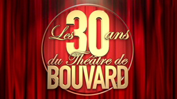 Les 30 ans du Théâtre de BOUVARD